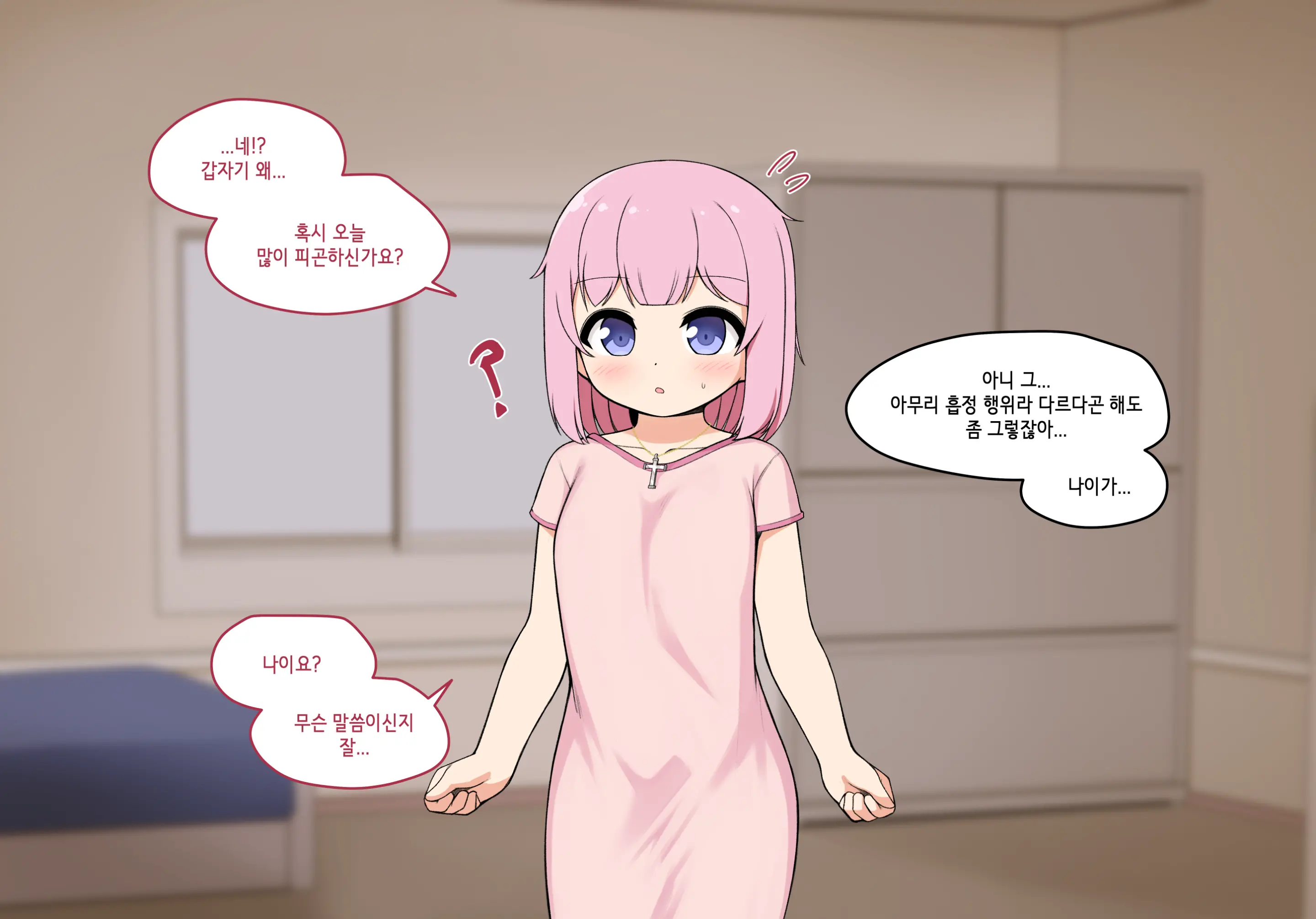 Succubus Comic Collection (Uncensored)